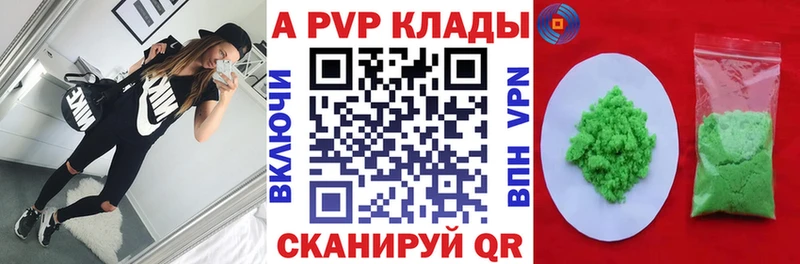 Alpha-PVP мука площадка официальный сайт Канск