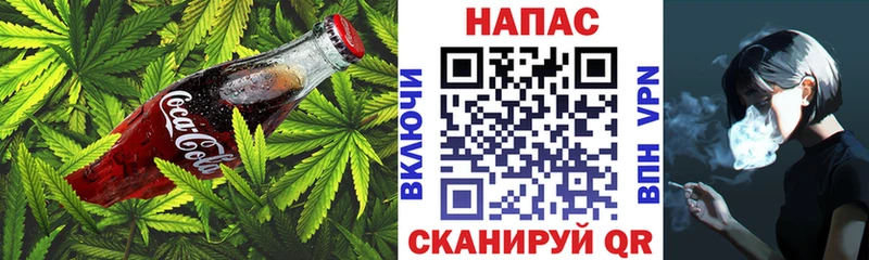 Печенье с ТГК марихуана  купить наркоту  Канск 