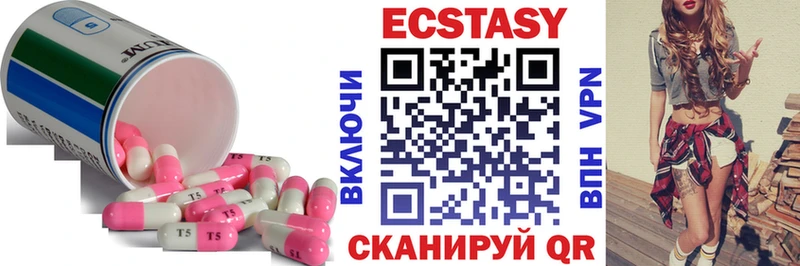 мориарти какой сайт  Канск  ЭКСТАЗИ TESLA  ОМГ ОМГ ССЫЛКА 