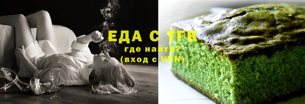 МДМА Балабаново