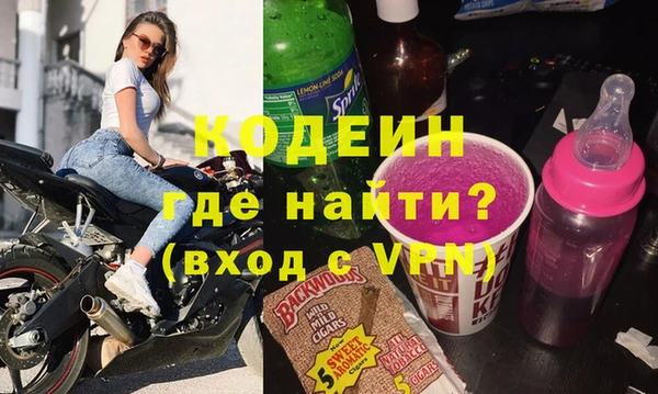 кокаин Балахна