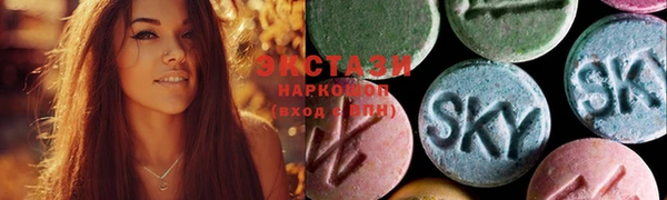 MDMA Premium VHQ Аркадак