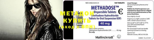 ECSTASY Армянск