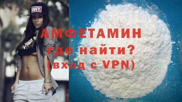 MDMA Premium VHQ Аркадак