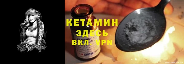 МДМА Балабаново