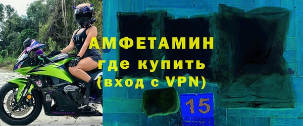 трава Арсеньев