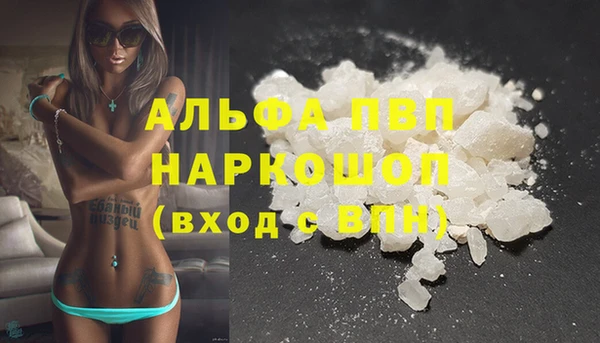 МДМА Балабаново