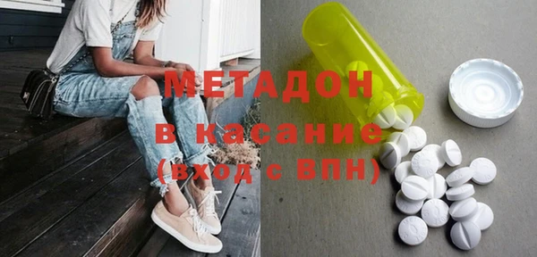 трава Арсеньев