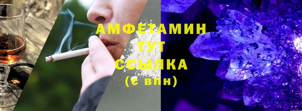 МДМА Балабаново