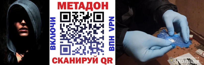 Метадон белоснежный  это клад  Канск 