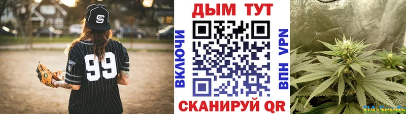 закладка  Канск  МАРИХУАНА Bruce Banner 